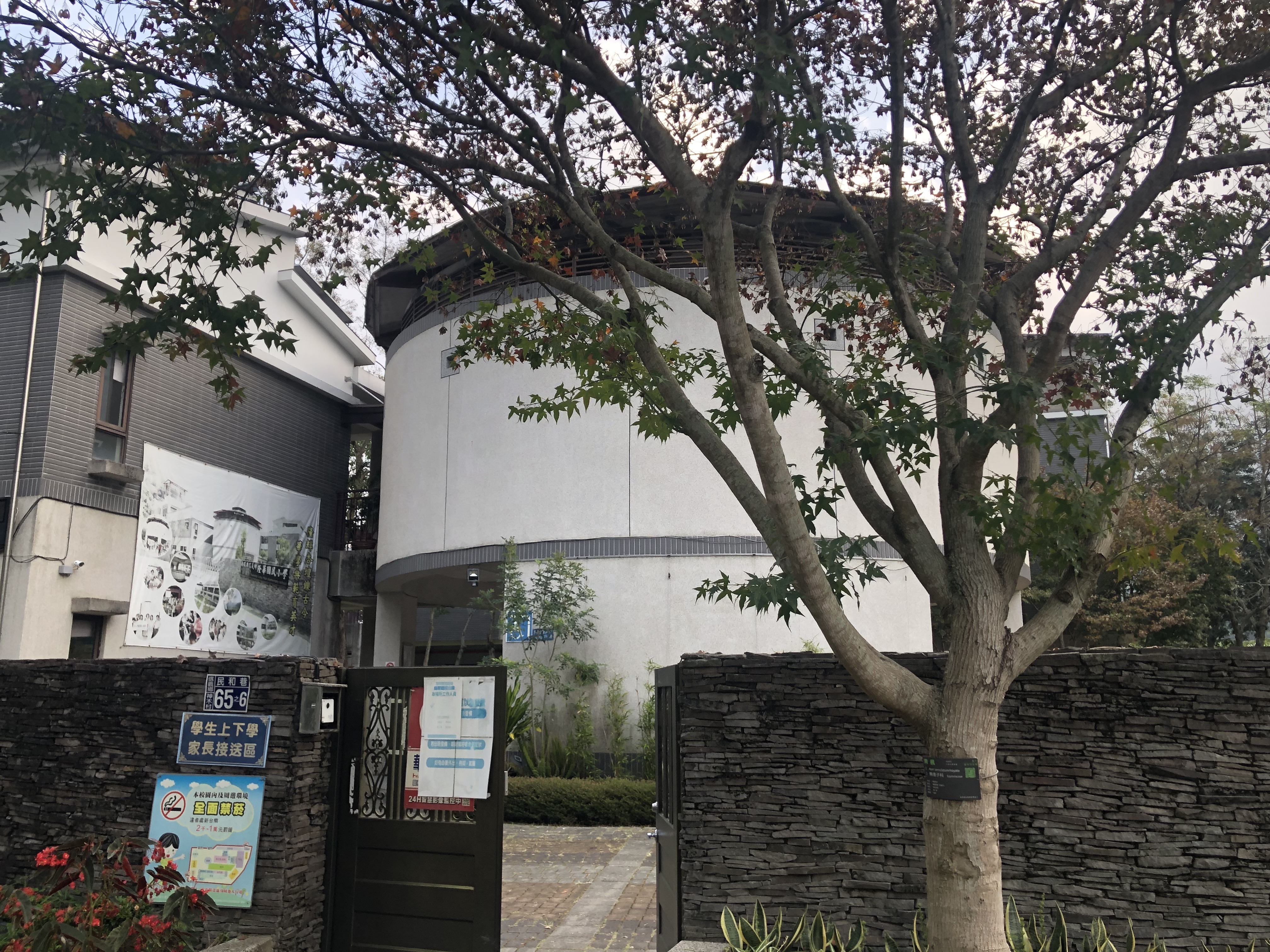 校景